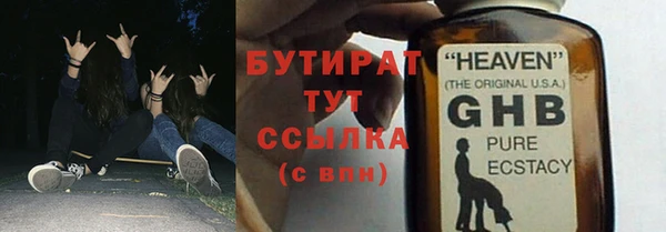 дурь Вяземский