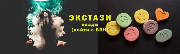 прущие крисы Вязники